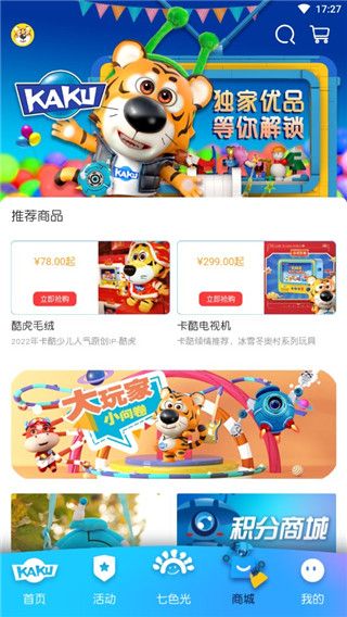 软件使用配图3