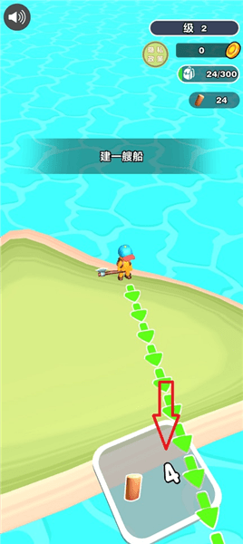 游戏攻略配图2