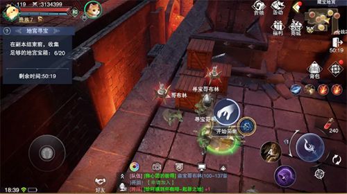 新神魔大陆地宫寻宝活动怎么玩3