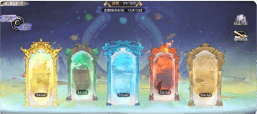 最强祖师折扣版图片3
