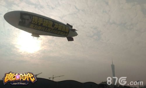 《魔力时代》内测震撼登场4