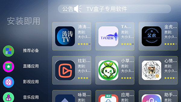 咏哥市场怎么下载应用配图1