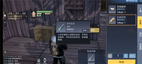 《黎明觉醒》健康度提升方法介绍 黎明觉醒健康度提升方法介绍2