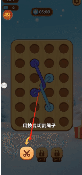 4ee21d1155fa2b6639d9f30a3ec39f66.png 串串消消消4
