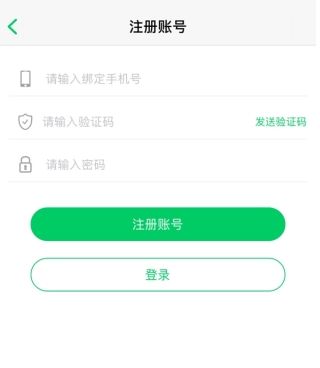 我要自学网怎么注册2