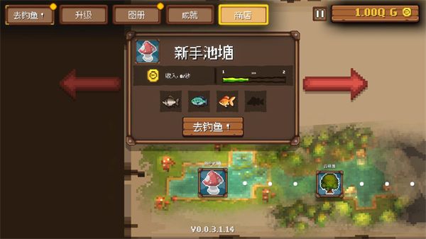 钓鱼公司手机版游戏攻略配图1