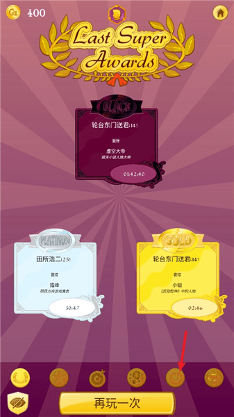 阿基纳多怎么更换精灵皮肤配图1