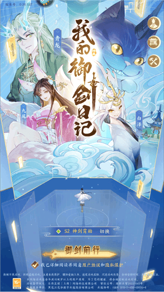 新手教程配图1