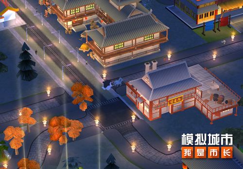 重磅《模拟城市:我是市长》国风地图首度曝光 重磅《模拟城市:我是市长》国风地图首度曝光
