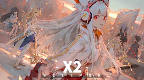 解神者X2光辉怎么获得
