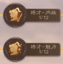 武将科技升级攻略配图2
