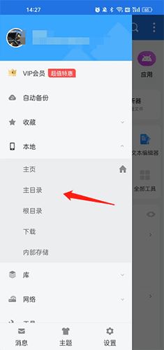 怎么压缩文件配图2