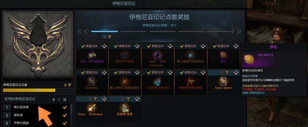 失落的方舟信号弹怎么获得 失落的方舟信号弹怎么获得