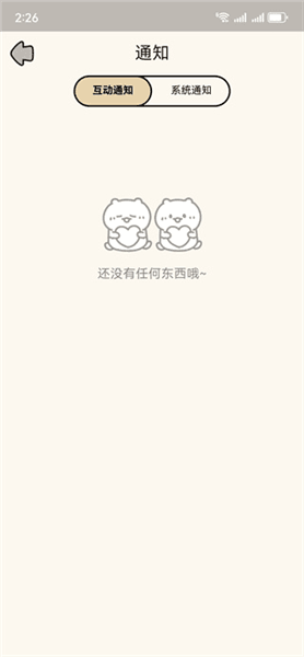 怎么使用配图4