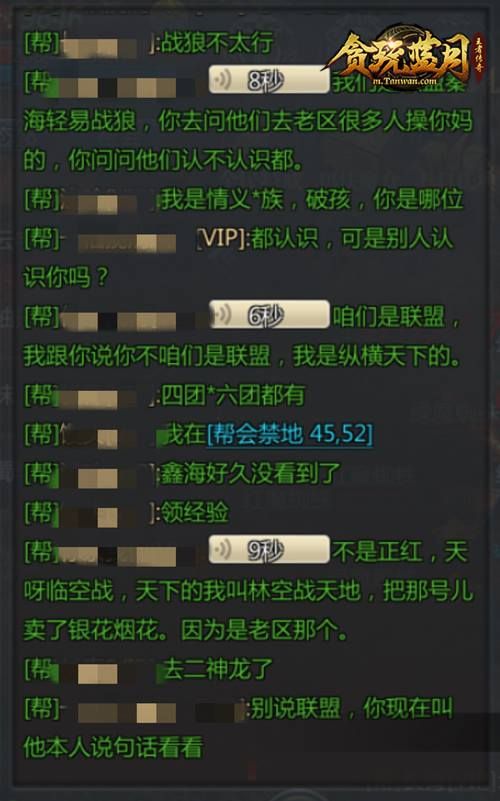 爆装备就热血?在《贪玩蓝月》你能找到更加刺激的事! 爆装备就热血?在《贪玩蓝月》你能找到更加刺激的事!