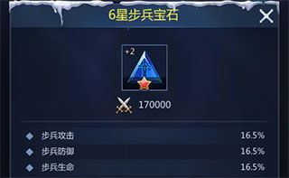 兵种分析简介配图2