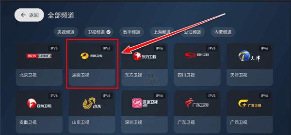 怎么使用配图4