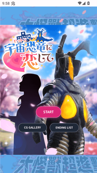游戏攻略配图2