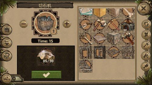 切石机如何制作配图3