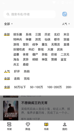 布袋鼠小说图片8