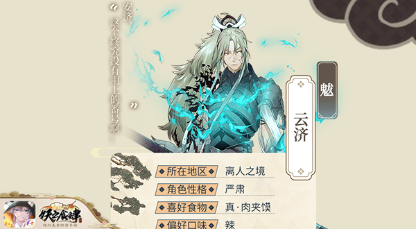 魃