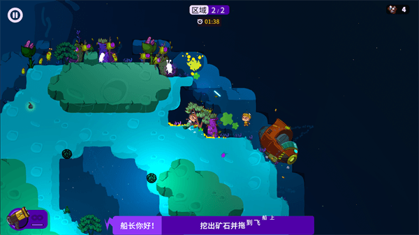 操作指南配图11