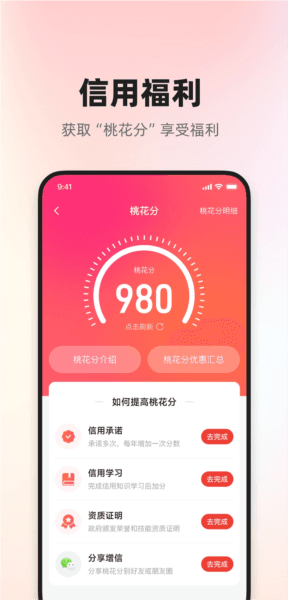 信用榆林1