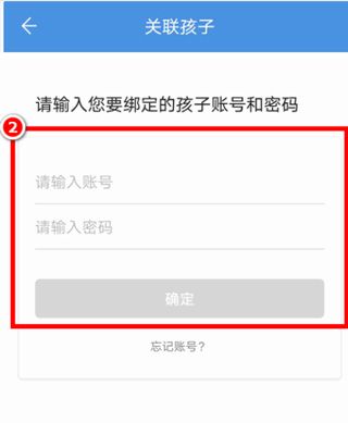 人人通网络学习空间4