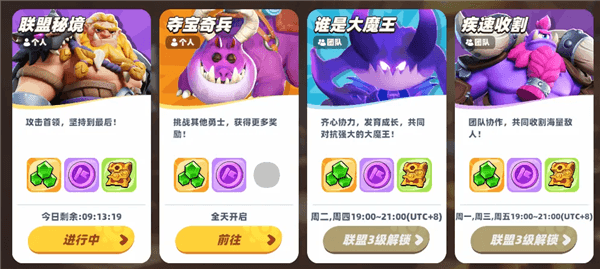 怎么加好友配图1