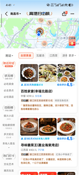 使用指南配图1