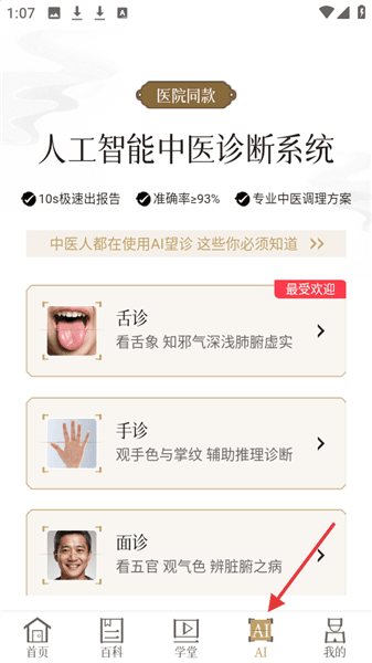 如何使用的配图4