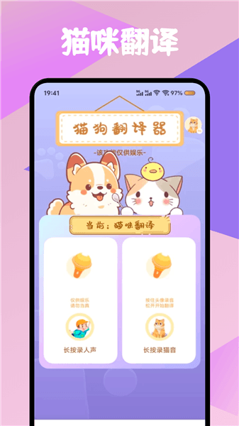 筑梦猫舍宣传图