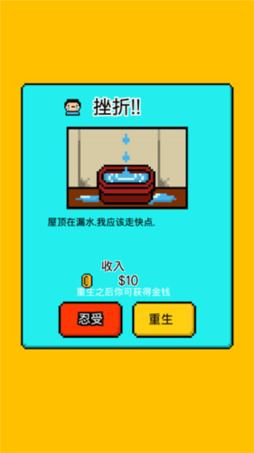 独自生活如何添置家具、升级房屋3