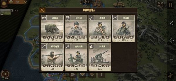 游戏玩法配图4