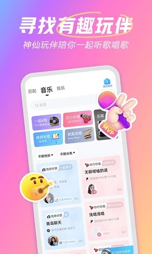 麦可app1