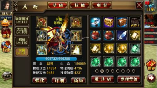 武将培养攻略配图2