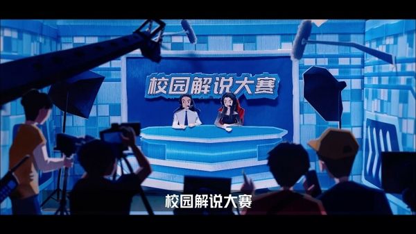 定格动画玩出彩!WUCG新赛季宣传片精彩呈现! 定格动画玩出彩!WUCG新赛季宣传片精彩呈现!