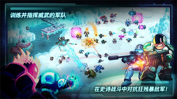 钢铁战队全关卡免付费中文版宣传图