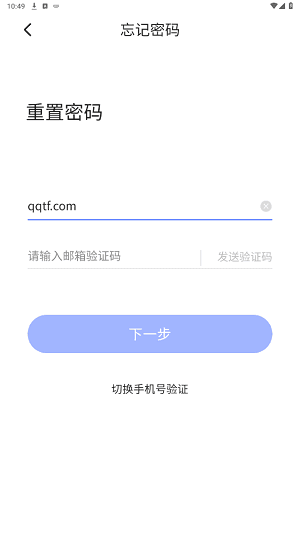 怎么登录不了配图2