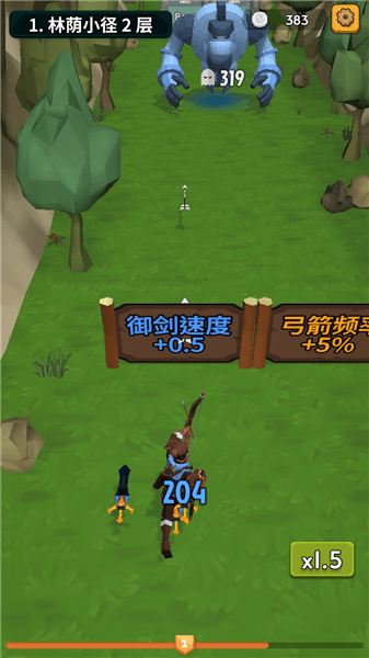 怎么玩配图6