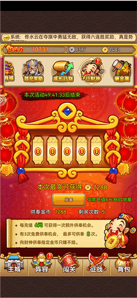 新手攻略配图1