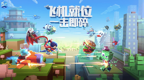 比特大爆炸3