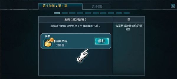 新手攻略配图6