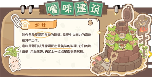 建筑介绍配图8