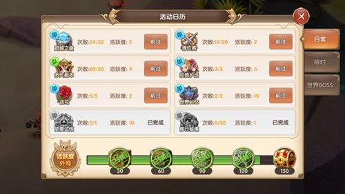 宿命契约5