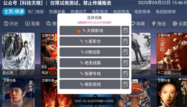 怎么使用配图3