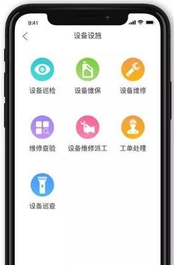 普罗服务app