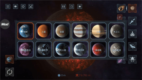 星球爆炸模拟器全武器解锁版6