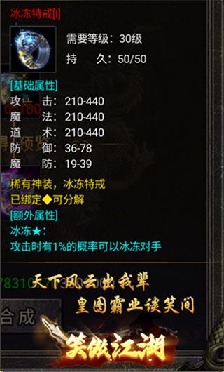特戒介绍配图2