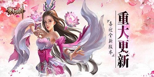 紫青双剑